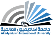 جامعة أكاديميون العالمية :: ندوة (هي لنا دار) بمناسبة اليوم الوطني 92
