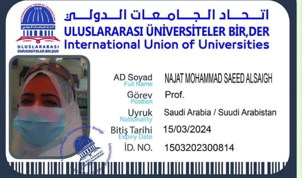 الصائغ عضواً في اتحاد الجامعات الدولي