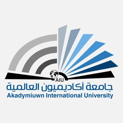 جامعة أكاديميون العالمية تطلق وحدة